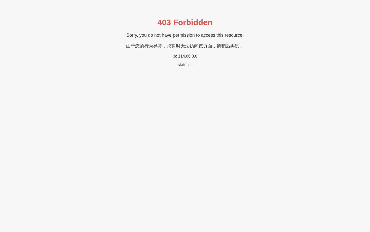 浙江省诸暨市人民医院 页面快照